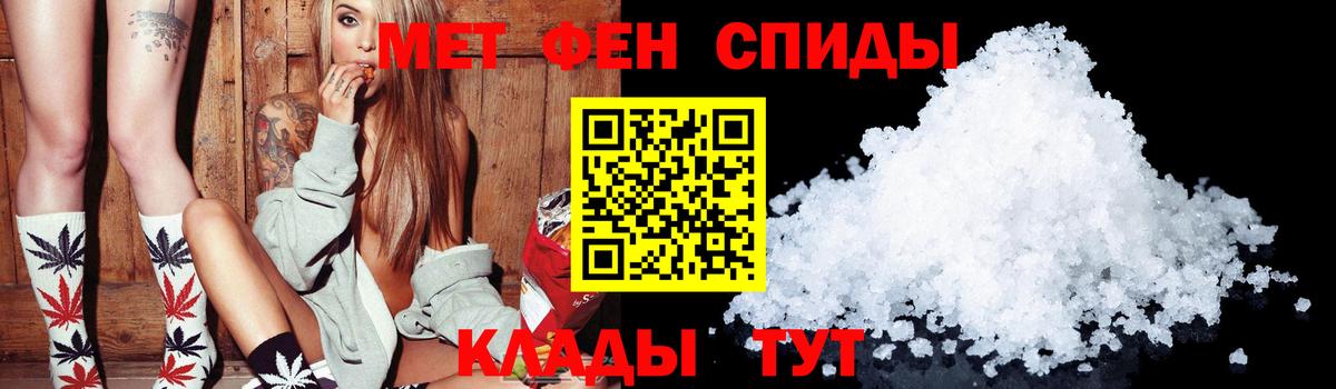 АМФ  АМФЕТАМИН  Вход с VPN  АМФЕТАМИН Premium  мега вход  Чита 