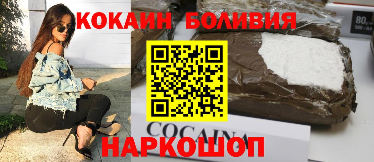 КОКАИН Columbia Чита