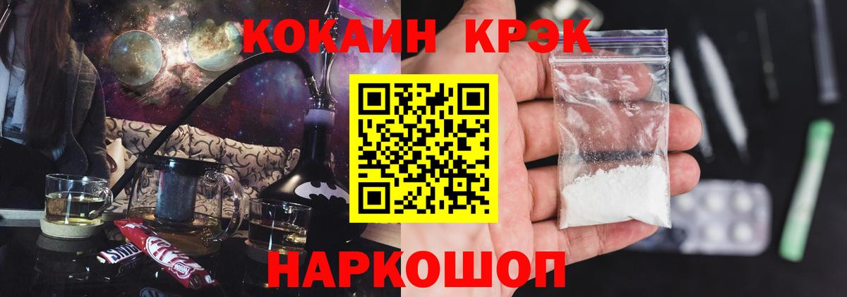 Кокаин Колумбийский  Кокаин Эквадор  Чита  как найти   Вход с VPN 