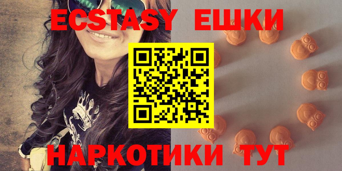 Экстази mix Чита