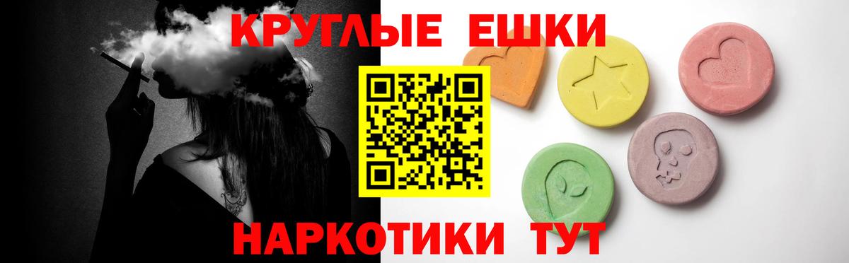 Чита  Экстази  Вход с VPN  Экстази MDMA  Экстази 250 мг 