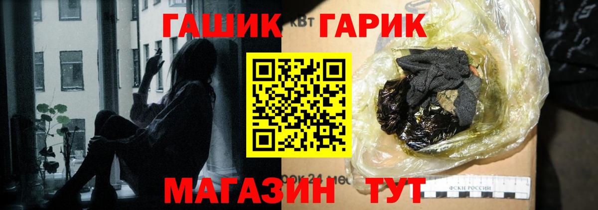 Гашиш VHQ Чита