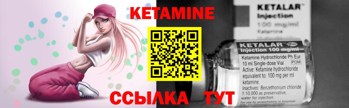 ГАШ  Чита  МЕТАМФЕТАМИН  КОКАИН  Мефедрон  Вход с VPN  Меф   Канабис  ГАШ 