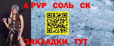 прущая мука Кумертау