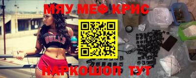 MDMA Кунгур