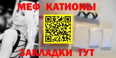 метамфетамин Кулебаки