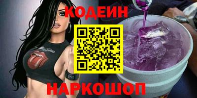 метамфетамин Кулебаки