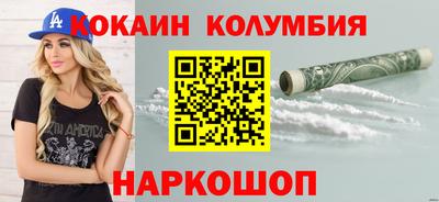 метамфетамин Кулебаки