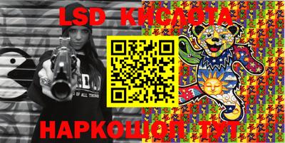 MDMA Кунгур