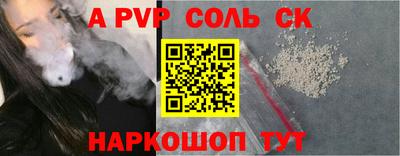 прущая мука Кумертау