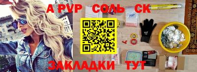 метамфетамин Кулебаки