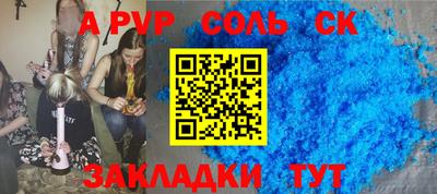 метамфетамин Кулебаки