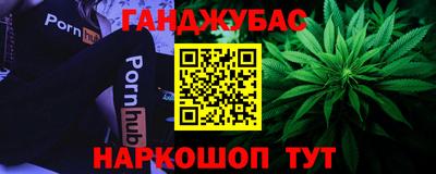 метамфетамин Кулебаки