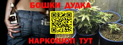 метамфетамин Кулебаки