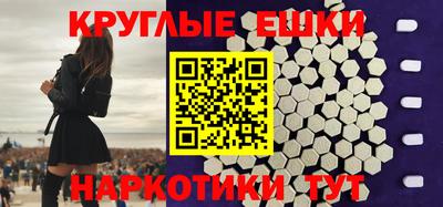 метамфетамин Кулебаки