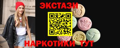 MDMA Кунгур