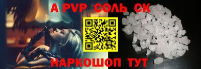 прущая мука Кумертау