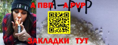метамфетамин Кулебаки