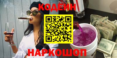 метамфетамин Кулебаки