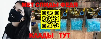 MDMA Кунгур