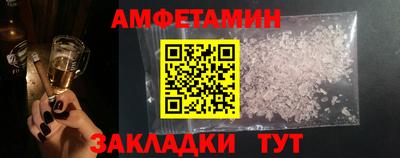 MDMA Кунгур