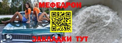 прущая мука Кумертау