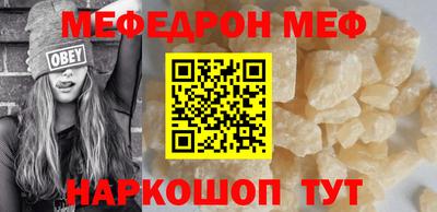 метамфетамин Кулебаки