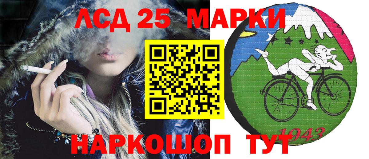 Марки NBOMe 1,5мг  Вход с VPN  купить наркоту  Чита  Марки NBOMe 1,5мг 