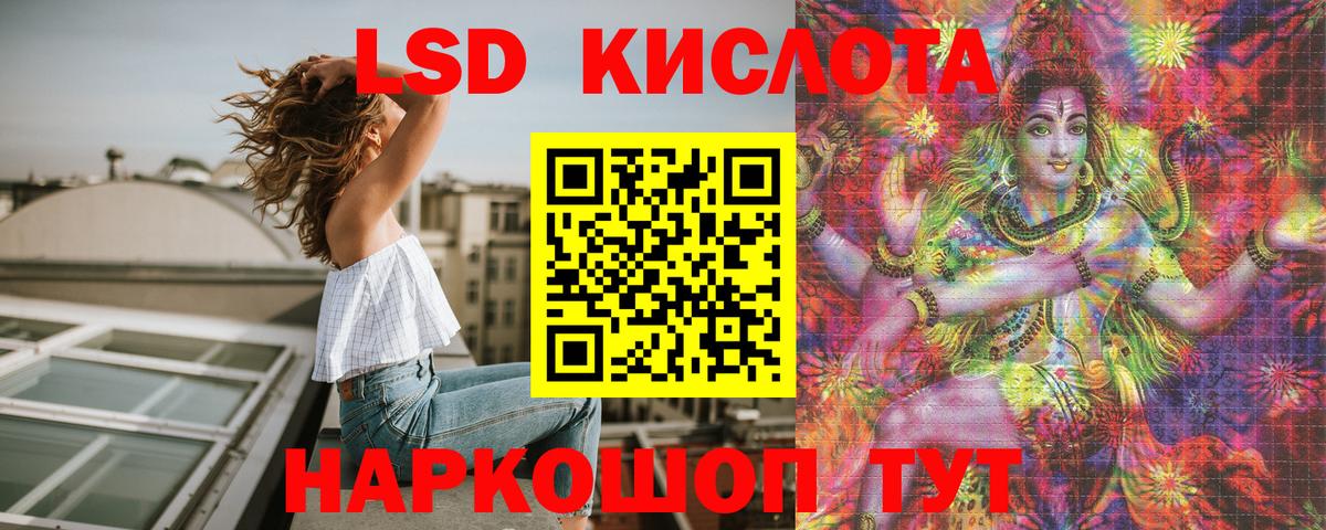Марки NBOMe 1,5мг Чита