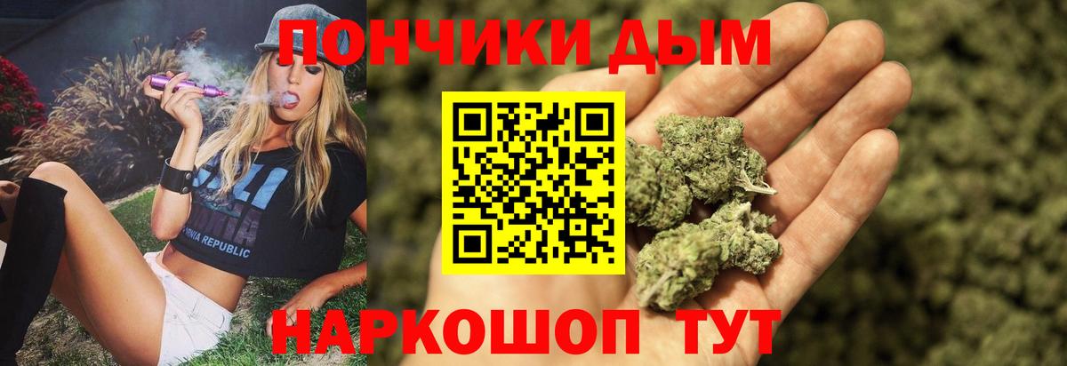 МАРИХУАНА SATIVA & INDICA Чита